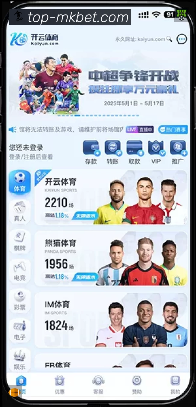 8868体育官网登录 精彩赛事